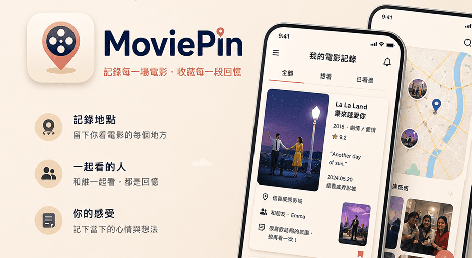 Movie Pin
